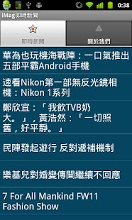 How to install iMag Live News lastet apk for pc