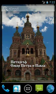 Церкви - живые обои(圖4)-速報App