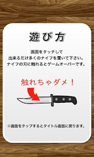 How to mod Rotary knife 1.2 mod apk for android