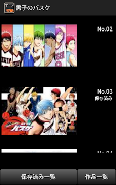 マンガ アニメ壁紙画像集 ライブ壁紙 Androidアプリ Applion