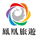 行動機票王 logo