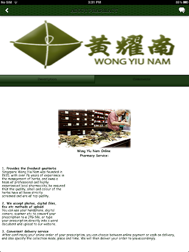 【免費醫療App】Wong Yiu Nam-APP點子