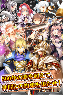 千メモ！【つなゲー】サウザンドメモリーズ [RPG] - screenshot thumbnail