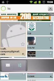 Visuality Search Widget poster 4