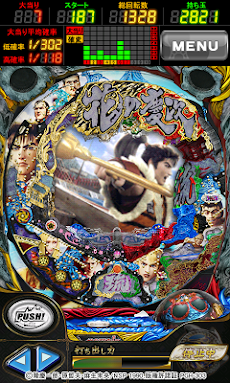 戦国パチンコ Cr花の慶次sp 琉 Androidアプリ Applion