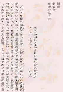 MHE Novel Viewer(圖1)-速報App