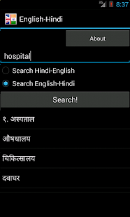 How to get English-Hindi Dictionary 3.0 apk for laptop
