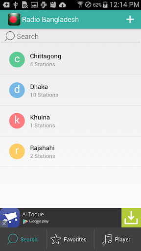 【免費音樂App】Bangla Radio : বাংলা রেডিও-APP點子