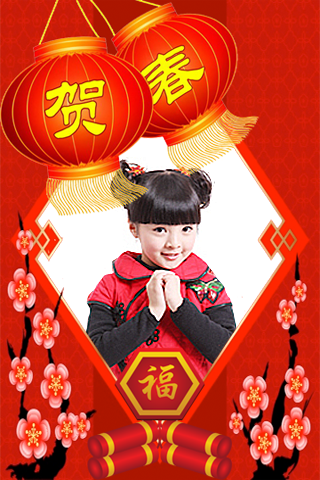 【免費攝影App】CNY Photo Frames DIY-APP點子