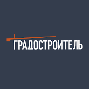 Журнал Градостроитель 