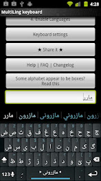 Mazandarani Keyboard Plugin poster 2