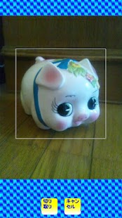 How to get Gouseisyasinka patch 11.8 apk for bluestacks