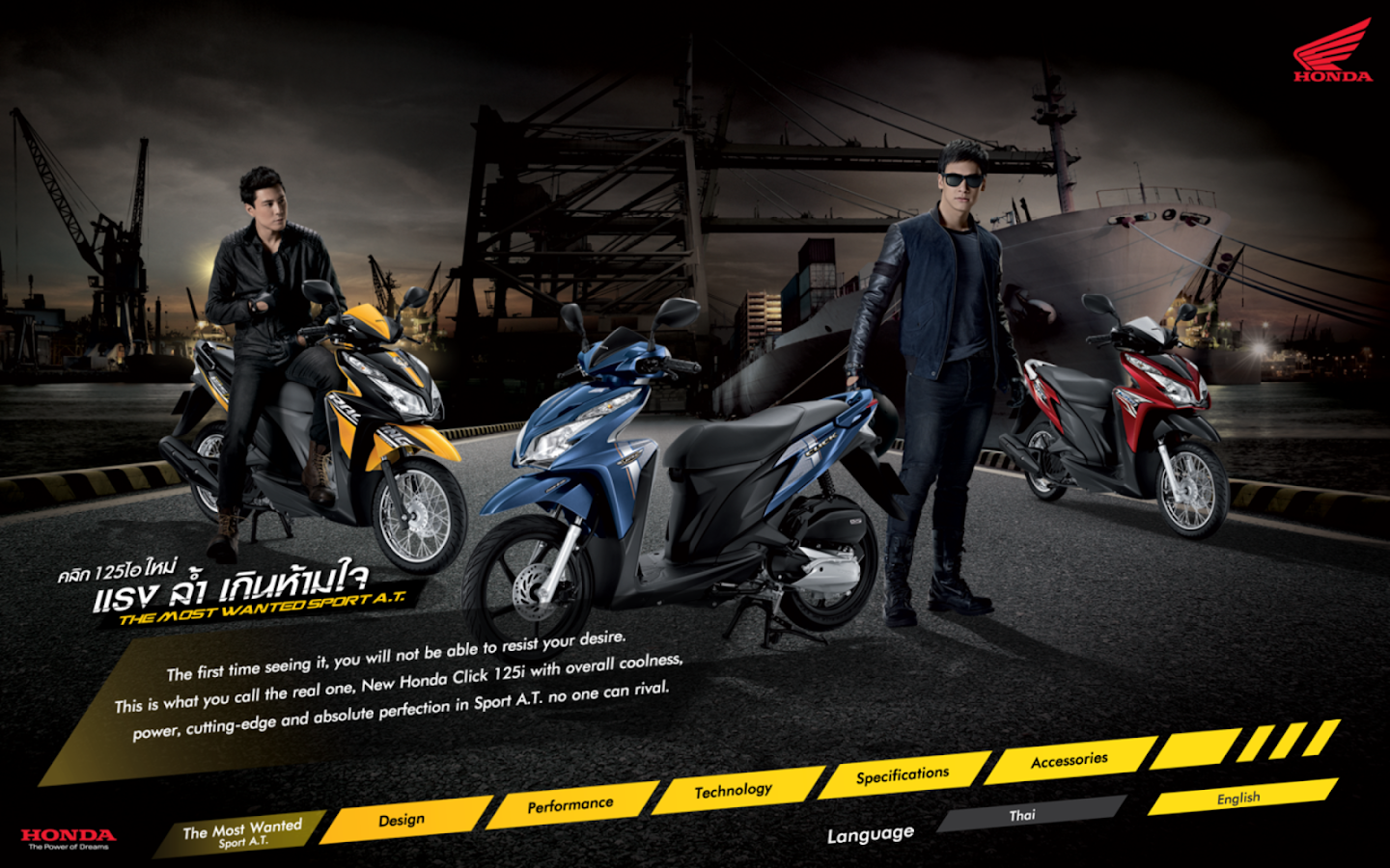 Click 125i Android Apps On Google Play