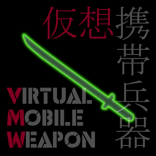 仮想携帯兵器 娛樂 App LOGO-APP開箱王