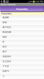 Learn Chinese Vocabulary | Chinese Flashcards poster 4