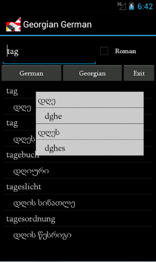 Georgian German Dictionary