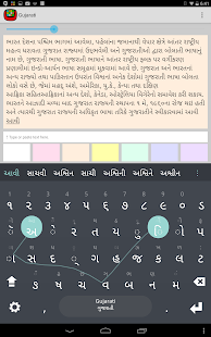 How to download Gujarati Keyboard plugin 2.0 unlimited apk for laptop