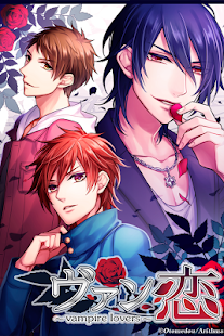 How to get ヴァン恋 | 無料恋愛ゲーム乙女ゲーム 1.3.6 apk for pc