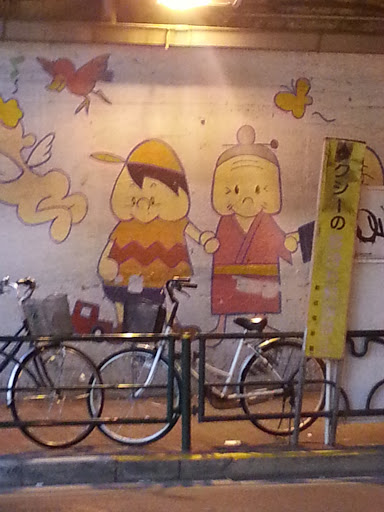 Shin Okubo Sunshine Mural