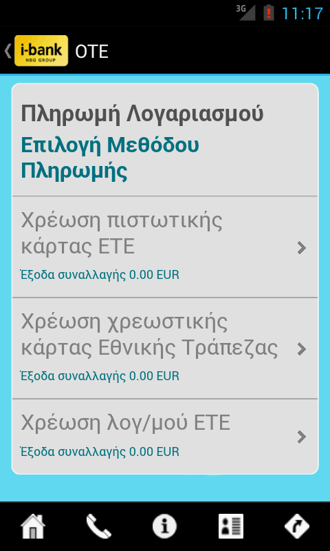 i-bank Simple Pay - screenshot