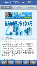 Mansion Note poster 3