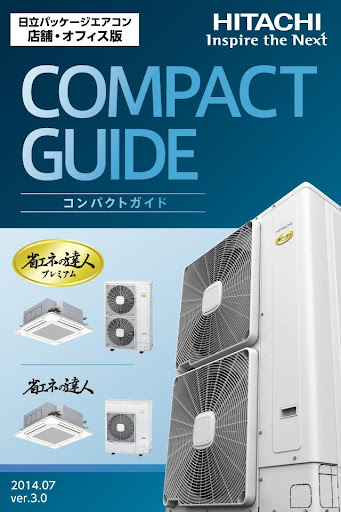 compactguide