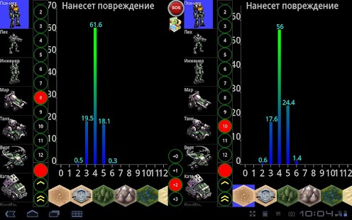 How to download Unofficial Uniwar Damage Calc 0.9.17 apk for android