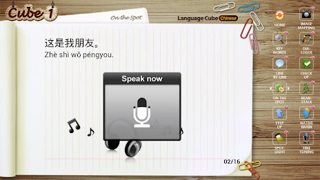 KMA 중국어 말하기 poster 4