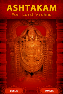 Ashtakam For Lord Vishnu Screenshots 0