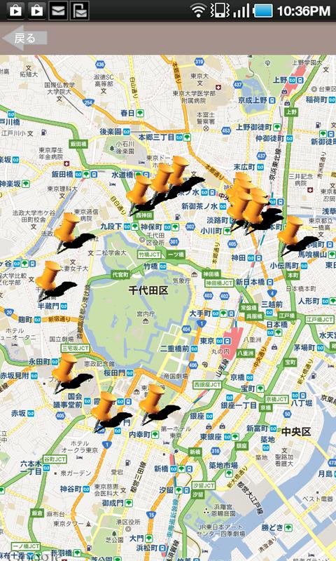 東京五つ星の蕎麦 Screen 3