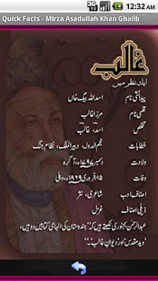 Deewan-e-Ghalib(圖8)-速報App