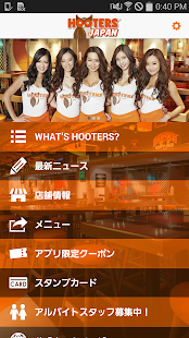 Download HOOTERS（フーターズ）公式アプリ APK