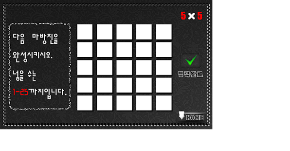 How to mod 신비의 마방진 patch 3.3 apk for bluestacks
