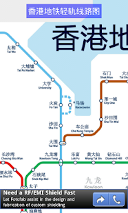地铁高清图(圖3)-速報App