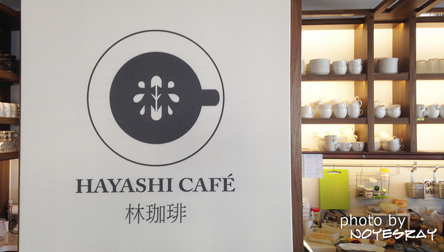 紅豆柿餅令人驚艷．林珈琲 HAYASHI CAFE．林百貨新開幕．下午茶