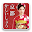 京都かしいしょう Download on Windows