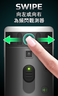 宙斯 手電筒 豪華(圖2)-速報App