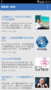 How to mod 博客园-IT新闻 lastet apk for bluestacks