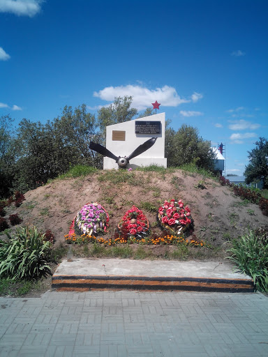 Мемориал героям летчикам, уроженцам Тербунов