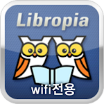 무료전자책 + 도서관정보 : 리브로피아(wifi) Apk