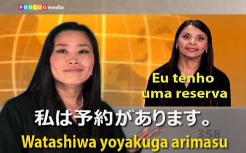 download JAPONÊS - SPEAKIT! (d) free