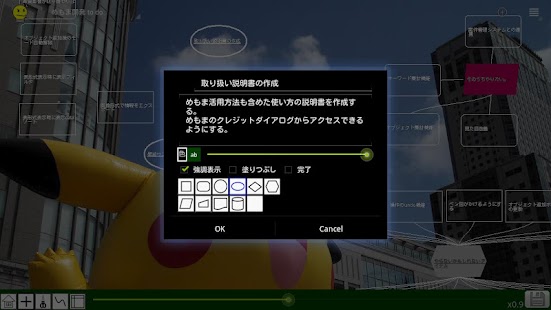 MeMoMa Screenshots 2