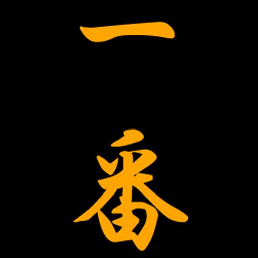 Kanji No.1 Watch Face 工具 App LOGO-APP開箱王