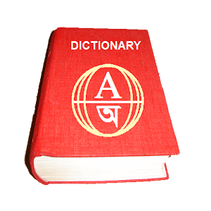 English to Bengali Dictionary.apk 1.5