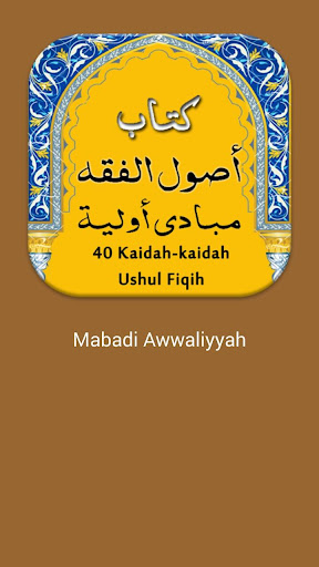 Kitab Mabadi Awwaliyah