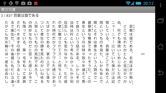 青空司書(圖8)-速報App
