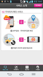 u lte Black Box poster 3