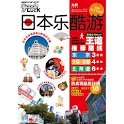 日本日酷游第3期 logo