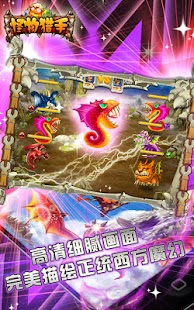 Lastest 怪物猎手 - 简体中文 APK for Android