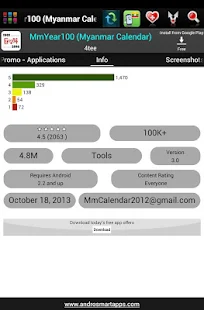 Myanmar Android - screenshot thumbnail